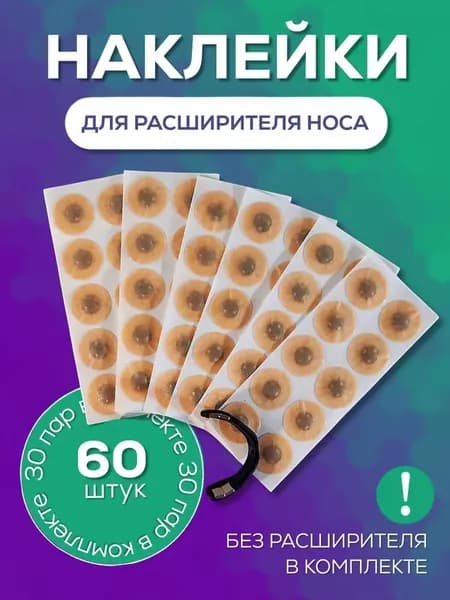 Защита пахаczz682-60pc