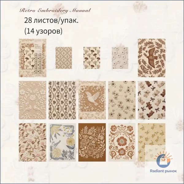 Бумага для рисованиядля скрапбукинга, 28 лист., шт