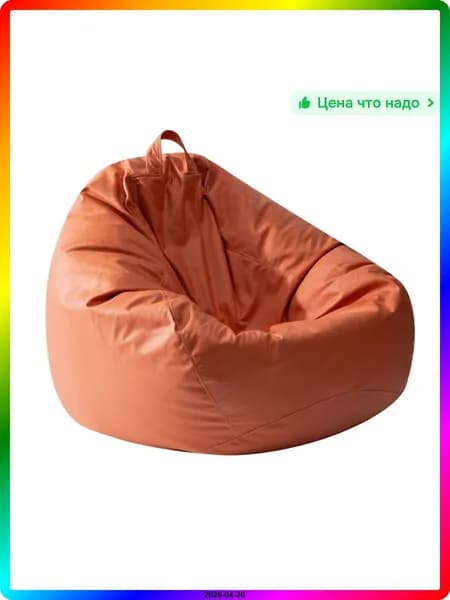 Комплект мягкой мебели