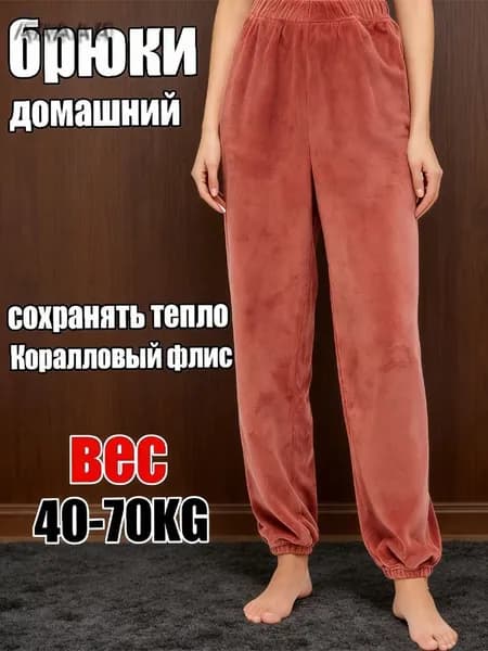 Брюки XL93EBNSGD