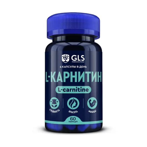 L-карнитин 800 GLS капсулы 400мг 60шт