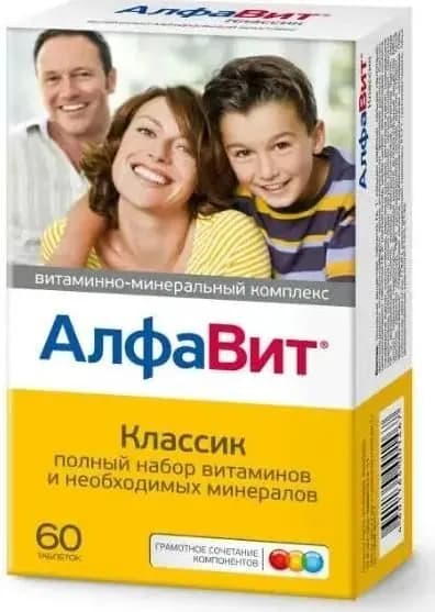 АлфаВит Классик, 60 таблеток массой 1560мг
