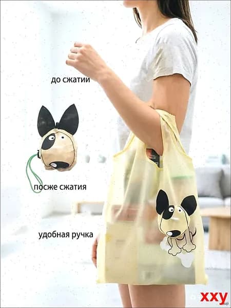 Сумка для мамы, складная