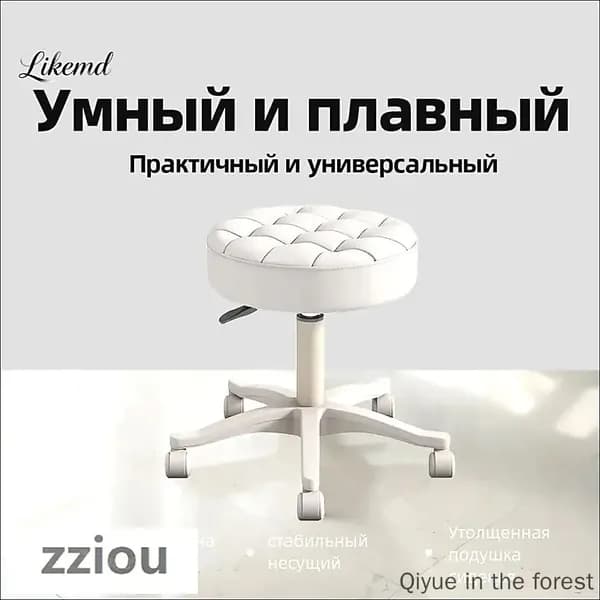 Кресло педикюрное,Сталь,Экокожа
