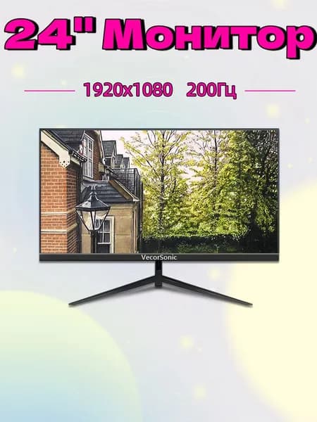 VecorSonic 24" Монитор 200 герц, FULL-HD, IPS (24GA 1K 200HZ ZH-DK7), IPS, 1920x1080, 200 Гц, черный