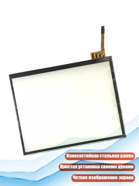 Запчасть для игровой приставки