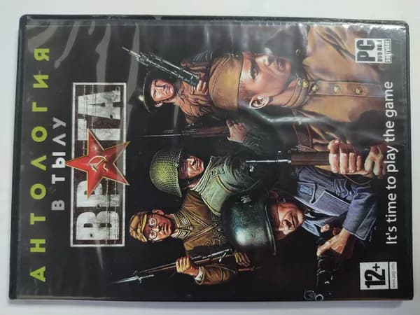 Игра  (PC, Windows, Русская версия)