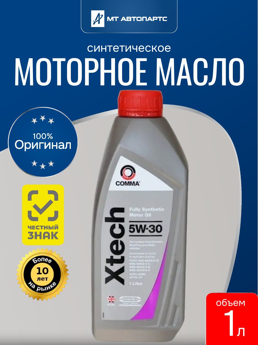 Comma 5W-30 Масло моторное, Синтетическое, 1 л
