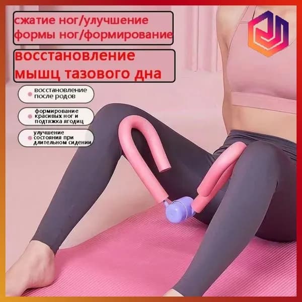 Мини-тренажер noxCq5