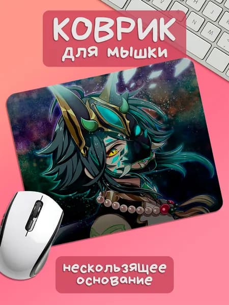 TSN Prints Коврик для мыши, S, шоколадный