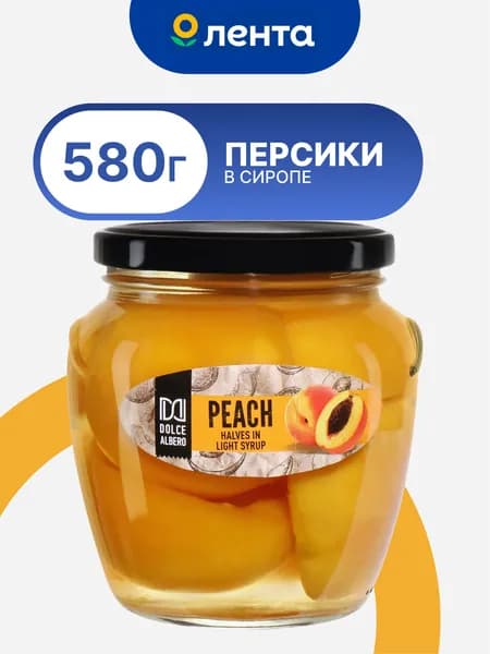 Персики консервированные DOLCE ALBERO половинки в сиропе, 580 мл