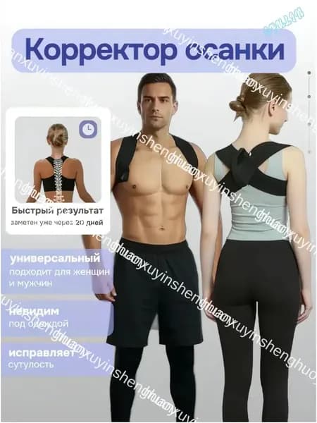 Monta Пояс для бега, объем: 2 л