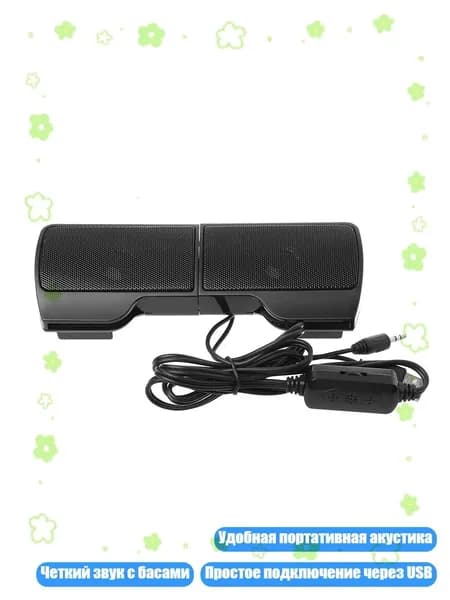 USB-колонки для ноутбука с сабвуфером, Черный