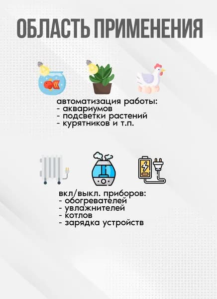 Розетка