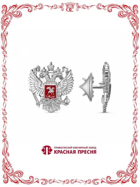 Серебряный значок герб России на лацкан пиджака Б930577