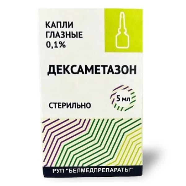 Дексаметазон, капли глазные 0,1 %, флакон капельница 5 мл