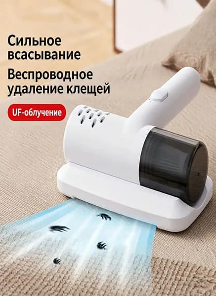 Ручной домашний пылесос, компактный и с мощным всасыванием