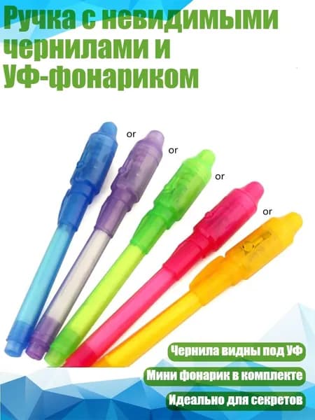 Ручка