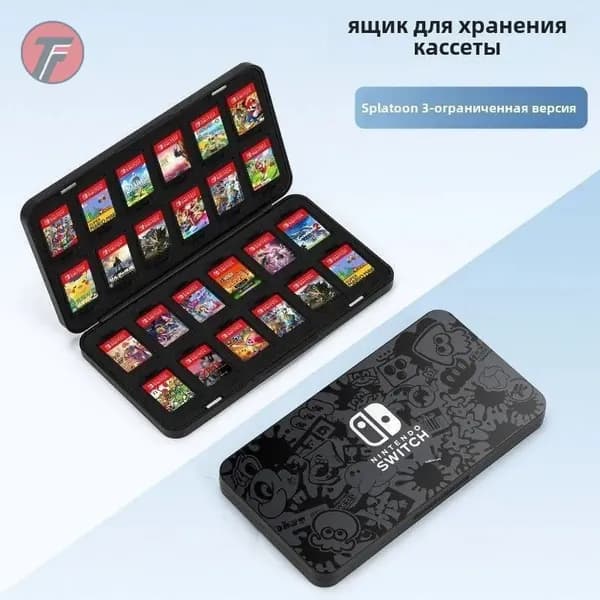Коробка для хранения игровых карт Nintendo switch