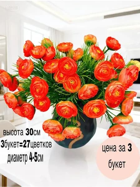 искусственные пионы для декора, цветы камелия