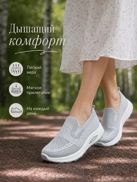 Кроссовки S Sonorous Aftersound Женские повседневные кроссовки на плоской подошве, дышащие и лёгкие, для города и прогулок, размер 36-41