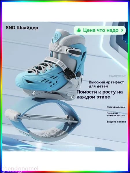 Джампер