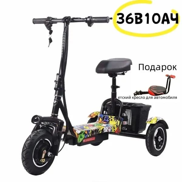 Электровелосипед, 500 Вт