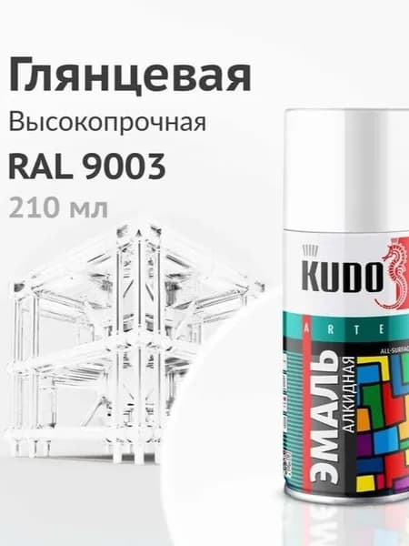 Эмаль аэрозольная универсальная 210мл белая