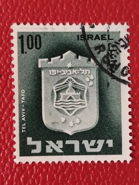 Марки Израиль 1965. "Герб Тель - Авива". Гашение. Редкость. См фото
