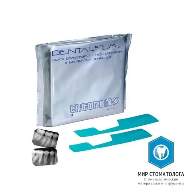 Рентгеновская пленка ERGONOM-X