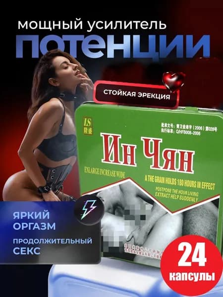 Пищевая добавка