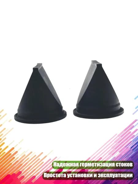 385310076 Клапаны Duckbill 1-1/2 дюйма для Sealand S12D S24D