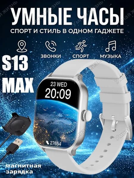 Смарт-часы Умный браслет, Умные часы 1.88" полноэкранный сенсорный, пульсометр, измерение кислорода SpO , мониторинг сна, Bluetooth звонки, голосовой помощник, множество спортивных режимов, фитнес-трекер для мужчин и женщин