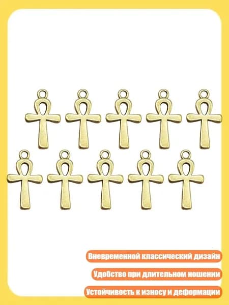 10 шт. Легкие подвески с распятием из сплава, вневременной дизайн и комфорт, Золото