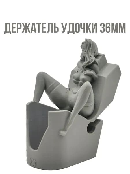 Держатель удочки для лодки ПВХ на ликтрос 36мм