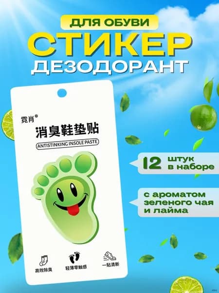 Средство для ухода за обувью Набор для ухода за обувью