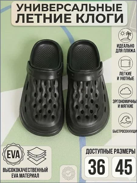 Мюли
