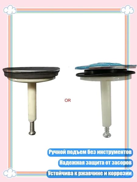 Съемная заглушка для раковины в ванной Ручной подъем Заглушка для ванны, - Стиль одна крышка 47 мм