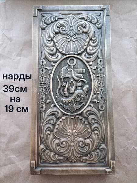 Нарды резные деревянные Морские.