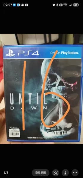 Игры для PS4