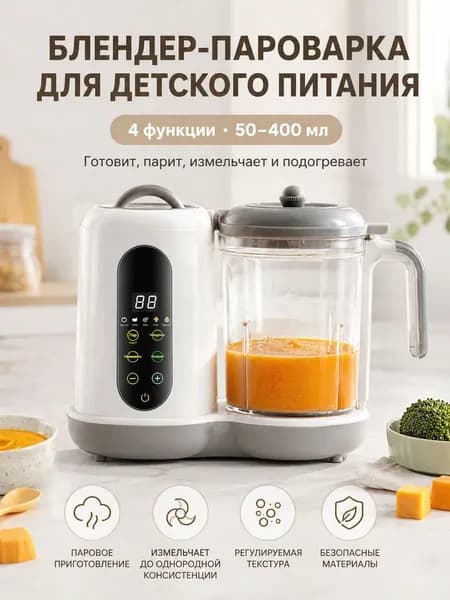 Портативный блендер sku-39156.全自动料理机(龙), разноцветный
