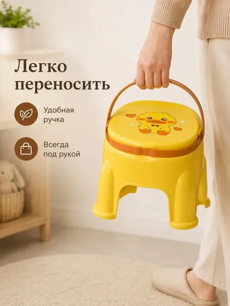 Табурет