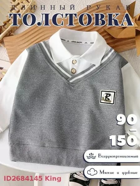 Рубашка