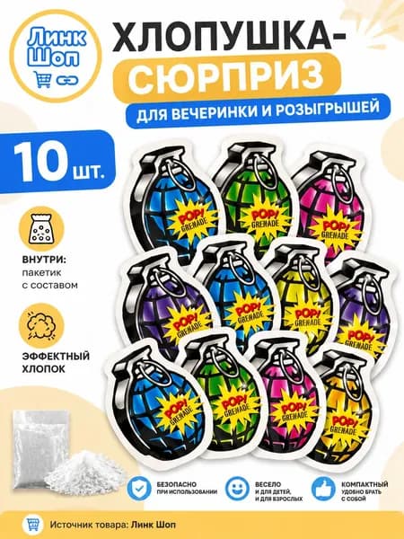 Наклейки, листов: 10