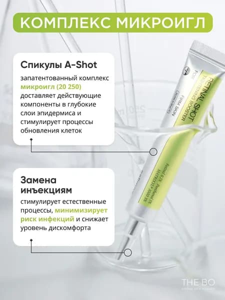 2025Крем для ухода за кожей