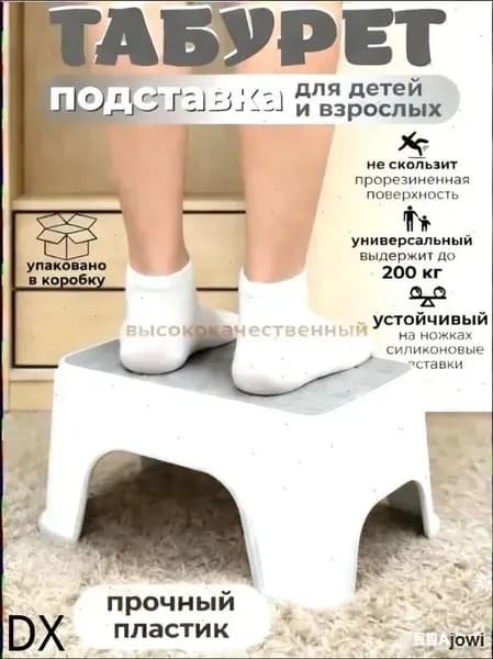 Детский стул,25х20х33см