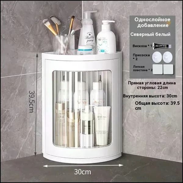 Шкаф для ванной,, 27х18х32 см