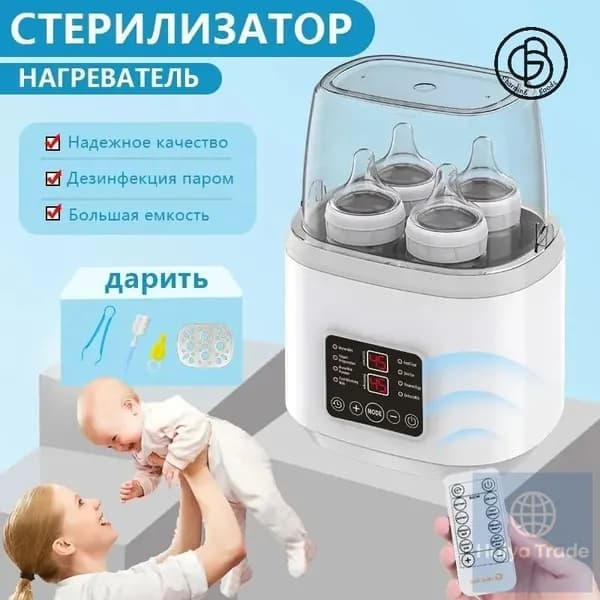 Подогреватель для бутылочек паровой стерилизатор "Miconon" для дезинфекции 4 шт сосок и молокоотсоса, разморозки детской еды, приготовления смеси и питания
