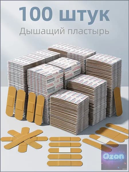 Эксклюзивный набор наклеек 100/200, водостойкий, для сумок