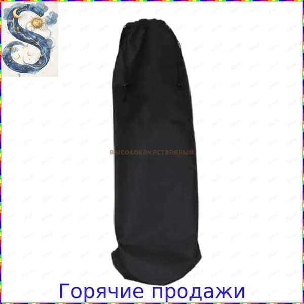 Рюкзак